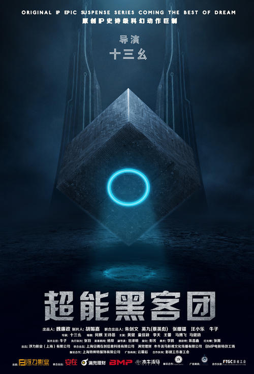 明治大学学历学位认证